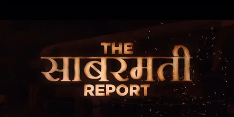 Honourable Prime Minister Narendra Modi praises The Sabarmati Report, says "It is good that this truth is coming out!"