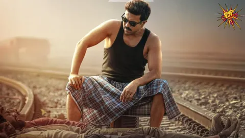 Ram Charan’s Game Changer Trailer Breaks Records with 180 Million Views in Just 24 Hours!