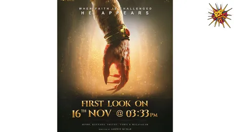 After Kantara, Hombale Films is gearing up for yet another story of Faith, eager to know what day are bringing now! First look on Nov 16th at 3:33 PM!