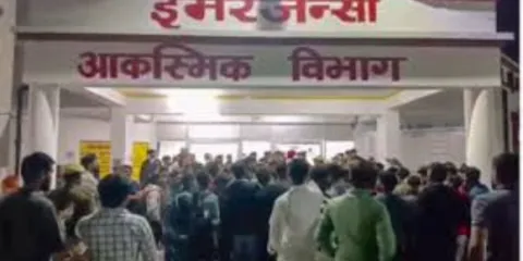 10 Newborn Babies Killed In Jhansi hospital Fire!