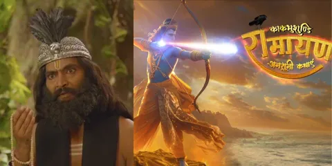 Kaakbhushundi Ramayan is all set to air from 18th November, Monday