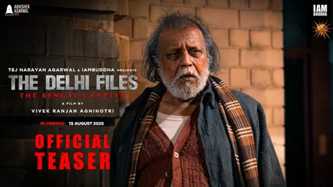 Vivek Ranjan Agnihotri’s Hard-Hitting The Delhi Files: The Bengal Chapter Teaser Crosses 10 Million Views on YouTube