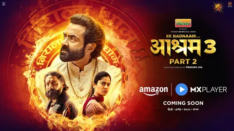 Bobby Deol is back as Amazon MX Player Unveils Explosive Teaser of the much-awaited Ek Badnaam Aashram Season 3 – Part 2