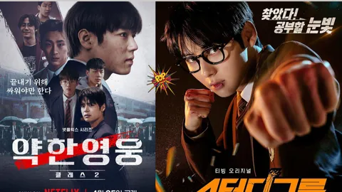 High School Action K-Dramas So Thrilling, You Won’t Stop Watching just Like Weak Hero Class 2