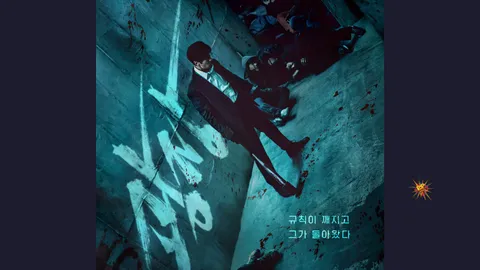5 Reasons Why Netflix's Noir Action K-Drama ‘Mercy For None’ Will Leave You Hooked