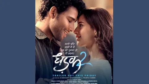 Siddhant Chaturvedi Rules the Dhadak 2 Trailer with Unmatched Intensity
