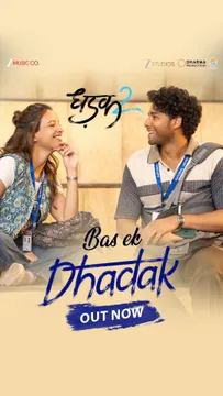 Siddhant Chaturvedi & Triptii Dimri bring love anthem of the year – ‘Bas Ek Dhadak’ from ‘Dhadak 2’ is out now