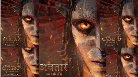 AVATAR: FIRE AND ASH- The Biggest Hollywood Film of the Year Returns to Indian cinemas on December 19 in English, Hindi, Tamil, Telugu, Malayalam and Kannada