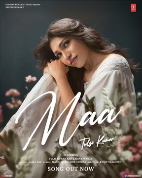 Tulsi Kumar’s latest single Maa is out now, a moving tribute celebrating the spirit of motherhood, featuring Zarina Wahab