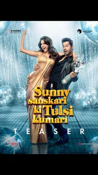 Big-Screen Dharma Magic Returns with Sunny Sanskari Ki Tulsi Kumari Teaser! The ultimate family entertainer of the year is here – Teaser Out Now! Releasing this Dussehra, 2nd October.