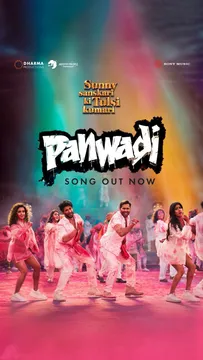 Two Powerhouses - Khesari Lal Yadav & Masoom Sharma . One Track. Unlimited Groove. ‘Panwadi’ From Varun Dhawan And Jahnvi Kapoor Starrer Sunny Sanskari Ki Tulsi Kumari Out Now!