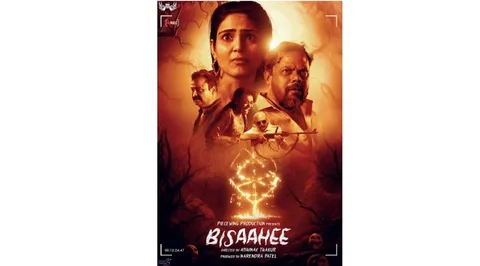 Piece wing Production Unveils ‘Bisaahee’: A Haunting Psychological Thriller Exposing Modern-Day Witch-Hunting