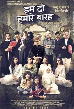 Bombay High Court Orders Hamare Baarah Makers to Delete Controversial Dialogues Despite CBFC Clearance in Rare Instance