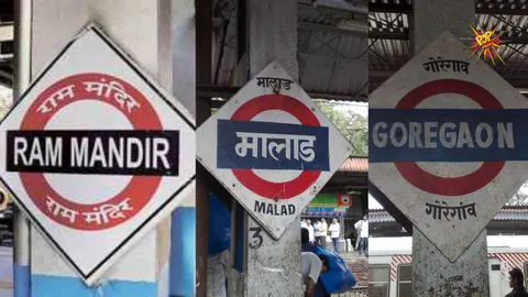 175 Trains to be cancelled from 30 September, updates Western Railway
