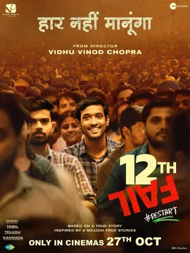 The Makers of 12th Fail plan to Submit the Film for the Oscars, 2024?