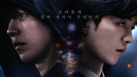 Vigilante Ep 1-2 Review: Nam Joo Hyuk Leads the Charge in Unleashing Vigilante Justice!