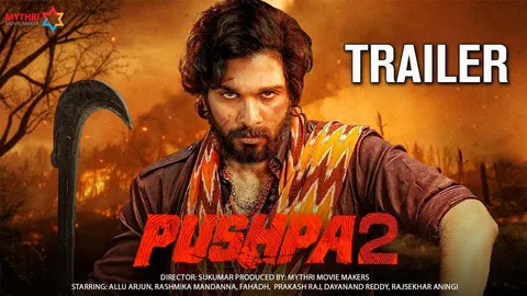 The Biggest Trailer Launch of the most loved Indian film Pushpa 2 The Rule Unfolds in Patna