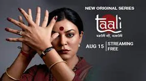 Sushmita Sen as Shreegauri Sawant in Taali premiering on JioCinema
