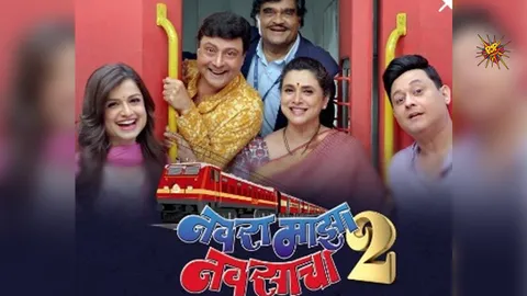 Navra Maza Navsacha 2 Review: Comical Riot In Theatres, Perfect Sequel