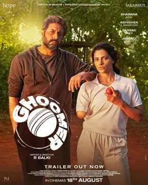 The trailer of Ghoomer staring Abhishek Bachchan & Saiyami Kher is Out