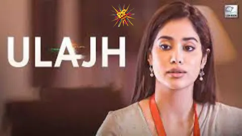 Ulajh Trailer: Janhvi Kapoor, Gulshan Devaiah, and Roshan Mathew deliver intense and power-packed performances in this intriguing and gripping thriller that leaves you wanting more!