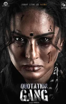 Countdown begins for the release of ‘Quotation Gang’: Excitement at its peak among Sunny Leone's fans