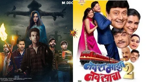 Finally A Film To Dominate Stree 2; Marathi Sequel Navra Maza Navsacha 2 Wins At Box Office