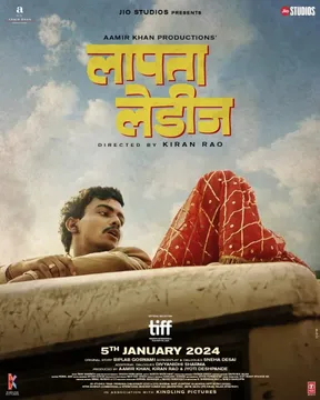 Did you know how many aspiring actors were auditioned before finalizing the cast of Kiran Rao's 'Laapataa Ladies'?