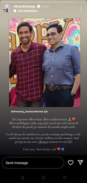 12th Fail: Vikrant Massey shares a heartwarming note for Real-life IPS officer Manoj Kumar Sharma