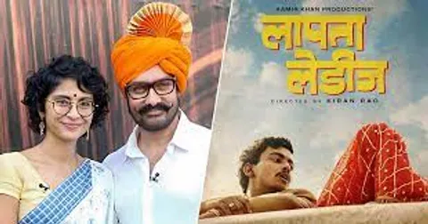 Here comes the teaser of ‘Laapataa Ladies’ directed by Kiran Rao!