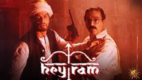 Kamal Haasan on Shah Rukh Khan Working for Free in his Film ‘Hey Ram’