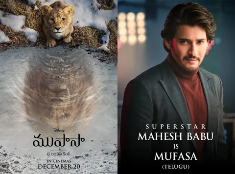 SUPERSTAR MAHESH BABU TO VOICE ‘MUFASA’ FOR THE TELUGU VERSION OF DISNEY'S HIGHLY ANTICIPATED FAMILY ENTERTAINER MUFASA: THE LION KING!