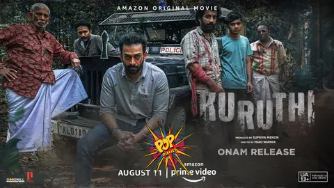 <em>PRITHVIRAJ SUKUMARAN STARRER KURUTHI TO PREMIERE WORLDWIDE ON AMAZON PRIME VIDEO THIS ONAM</em>