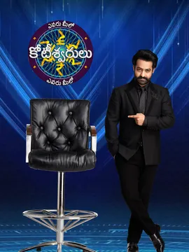 NTR Jr's Evaru Meelo Koteeswarlu sees a skyrocketing rise in TRP