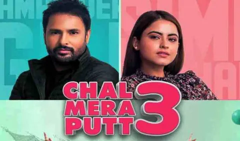 1st Wednesday Box Office - Punjabi Film Chal Mera Putt 3 Shows A Solid Hold