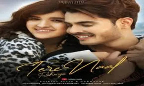 Tere Naal Rahiye : New love track by Shirley Setia  and Gurnazar Chatta !