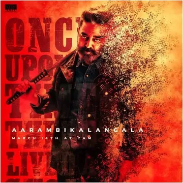 Kamal Haasan starrer VIKRAM Hindi Trailer Out Now!