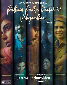 Putham Pudhu Kaalai Vidiyaadhaa: Directors open up on what inspired them