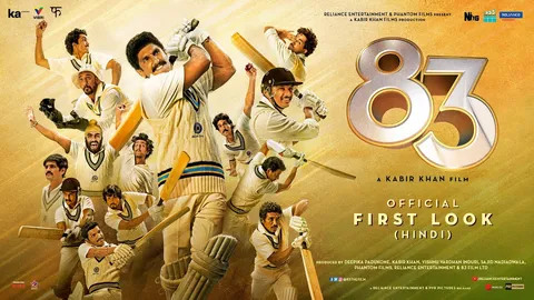 83 Trailer Starring Ranveer Singh To Unveil Tomorrow