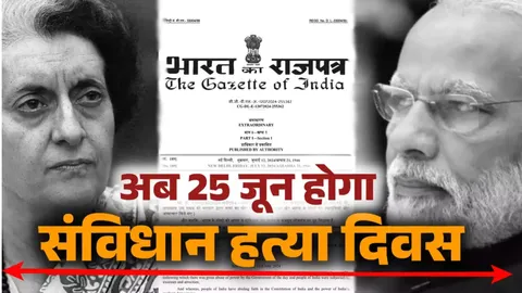 BJP observes June 25 as ‘Samvidhan Hatya Diwas’