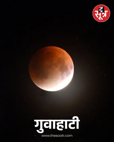 moon