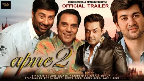 Apne 2 | Official Concept Trailer | Dharmendra | Sunny Deol | Bobby Deol |  Shilpa Shetty|Karan Deol