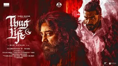 Thug Life Release Date Teaser (Hindi) | Kamal Haasan | Mani Ratnam | STR |  AR Rahman | RKFI| MT|RG