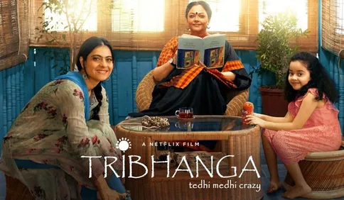 त्रिभंगा : अपने सपनों को चुनने वाली तीन औरतों की कहानी | फेमिनिज़म इन इंडिया