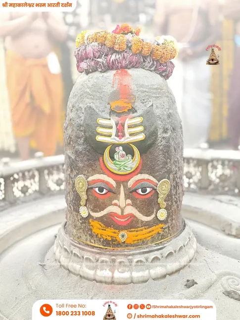 mahakaal