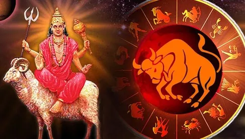 Mangal Rashi Parivartan: मंगल कर रहे हैं वृष राशि में गोचर, जानें क्या होगा  इसका आप पर असर - Ved Shri