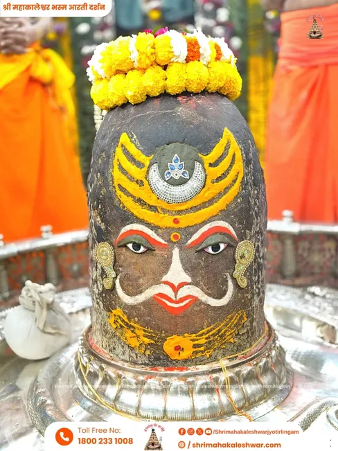 mahakaal