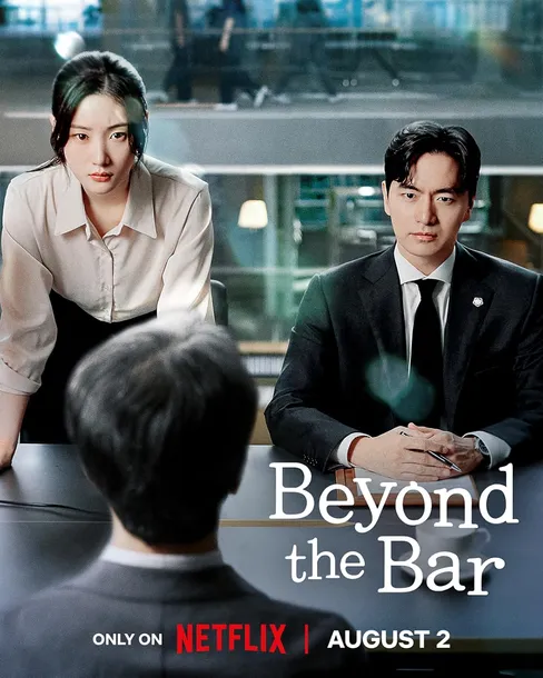 Beyond the Bar (TV Series 2025) - IMDb