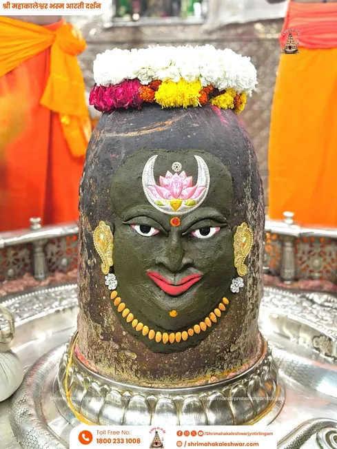 mahakaal