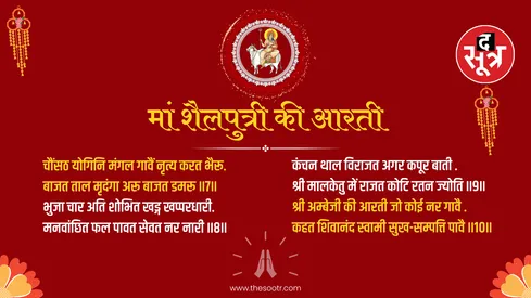 Navratri 7